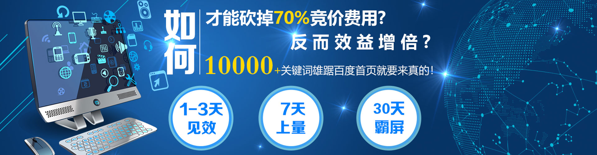 苏尼特右旗微信信息流
